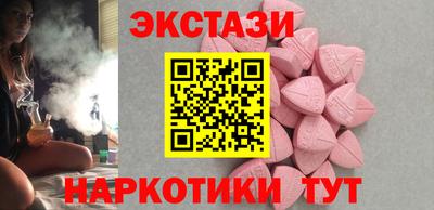 кокаин VHQ Балаково