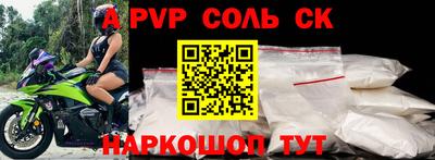 кокаин VHQ Балаково