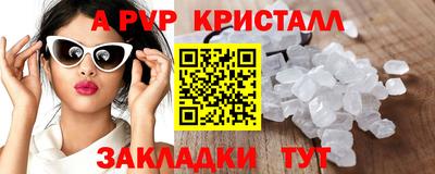 кокаин VHQ Балаково