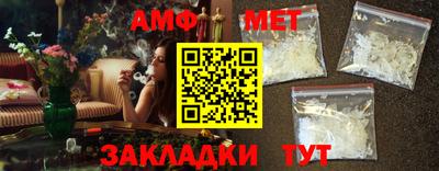 стаф Владивосток