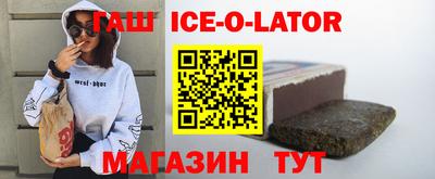 кокаин VHQ Балаково