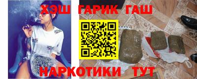 дурь Балашиха