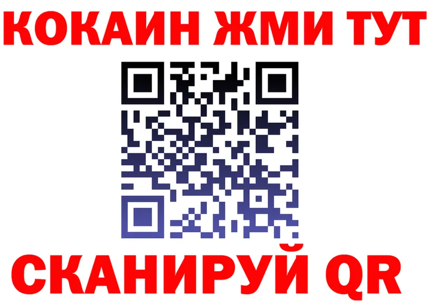 Кетамин ketamine зеркало мориарти OMG Бердск