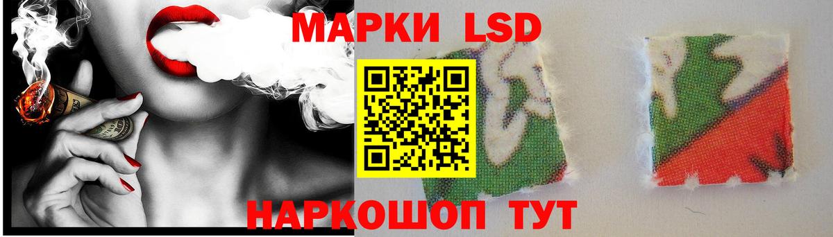 Лсд 25 экстази кислота Бердск