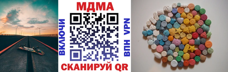 MDMA молли  Бердск 