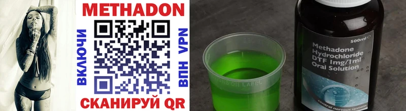 blacksprut как зайти  Бердск  МЕТАДОН methadone 