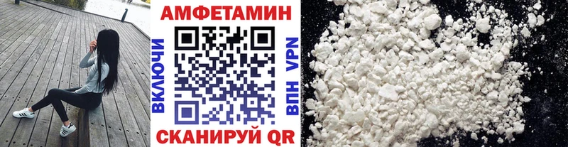 МЕТАМФЕТАМИН Декстрометамфетамин 99.9%  Бердск 