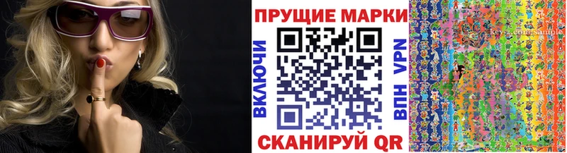 Марки N-bome 1,8мг  Бердск 