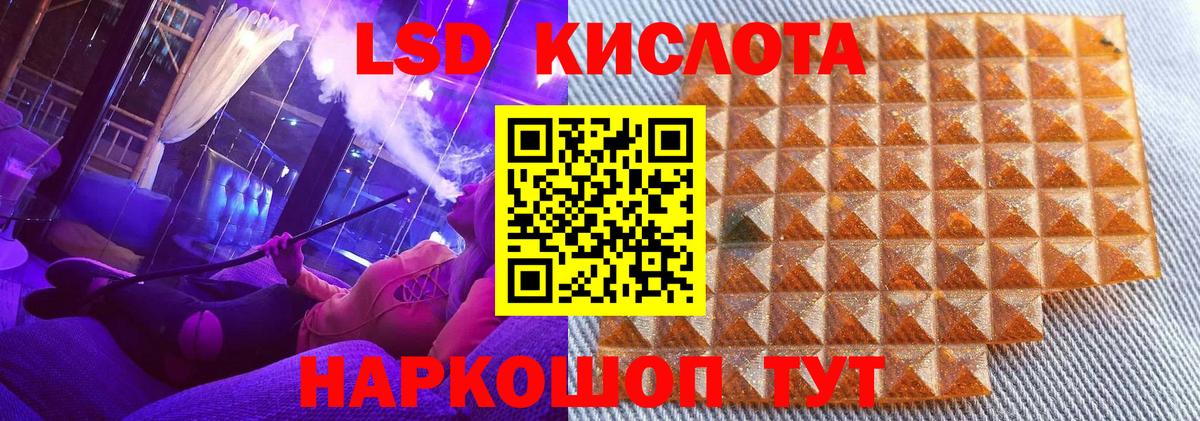 Марки NBOMe  Марки NBOMe 1,5мг  Вход с VPN  Бердск 