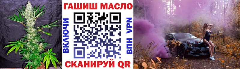купить наркотики сайты  Бердск  блэк спрут сайт  ТГК жижа 