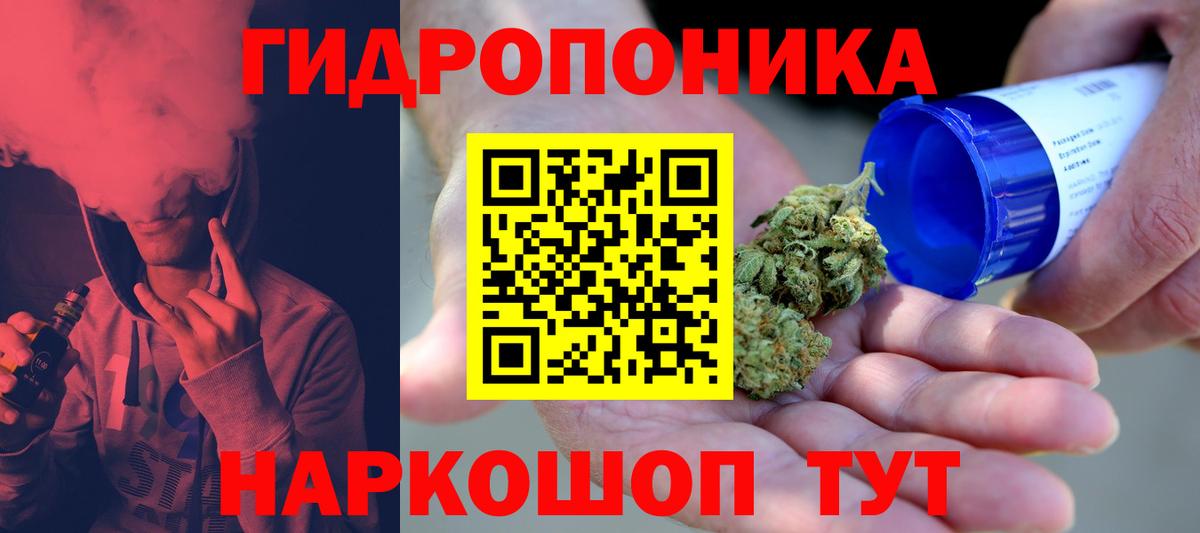 КОКАИН Бердск