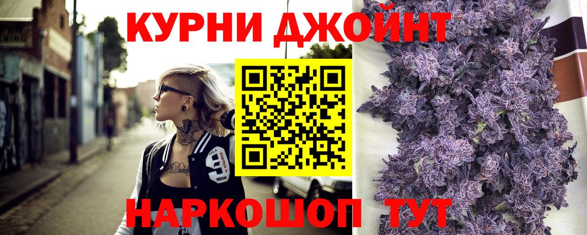 Канабис THC 21%  Каннабис SATIVA & INDICA  Бердск  Шишки марихуана Amnesia  МАРИХУАНА SATIVA & INDICA  Вход с VPN 